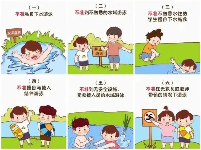 昆明西山教育体育