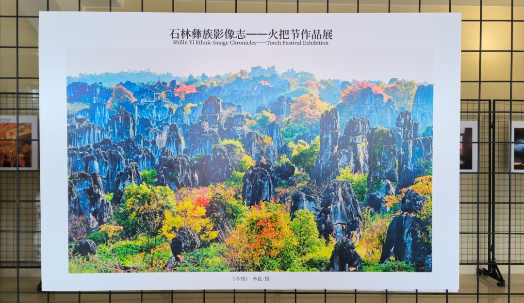 石林融媒