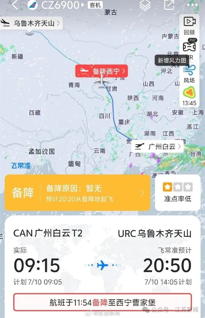 昆明广播电视台