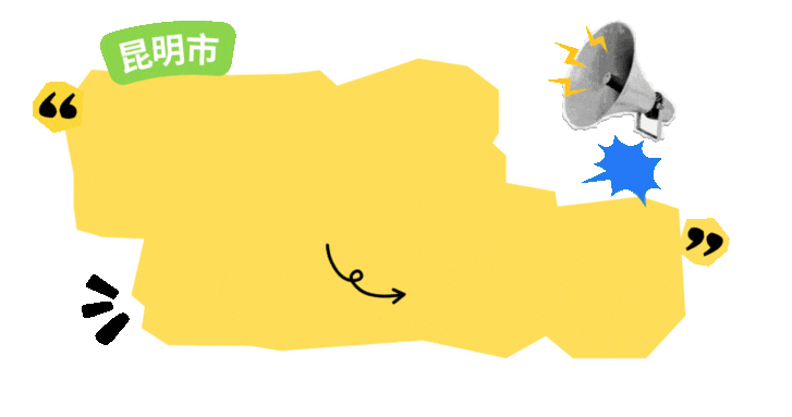 昆明市中医医院