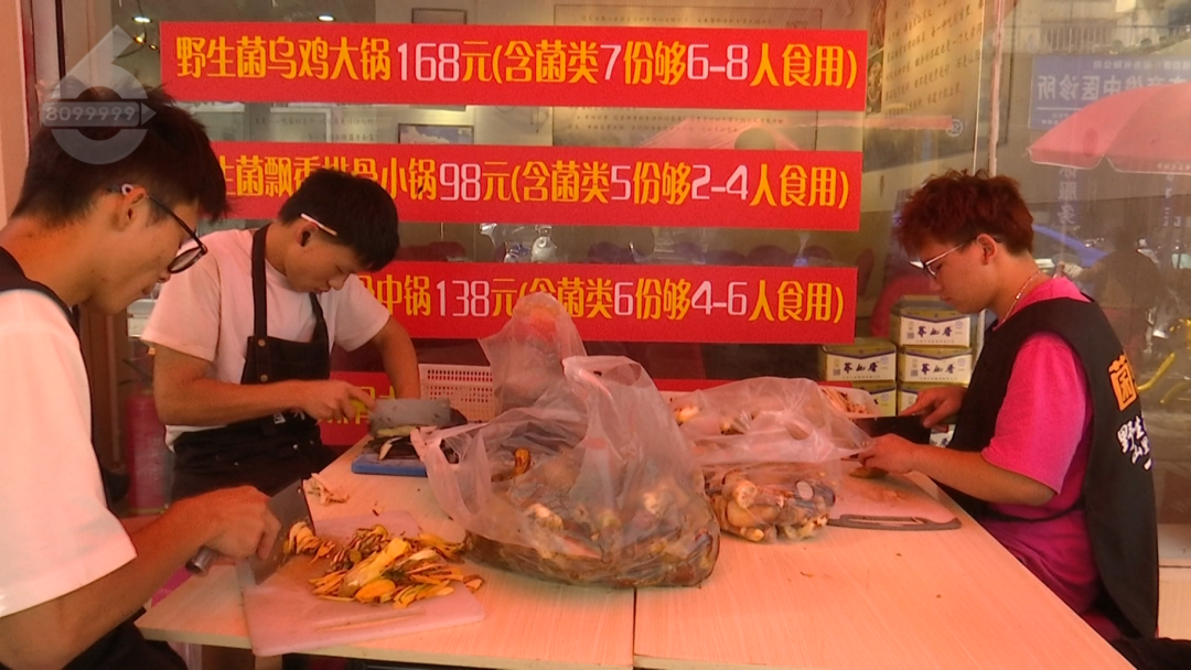 8099999街头巷尾微信