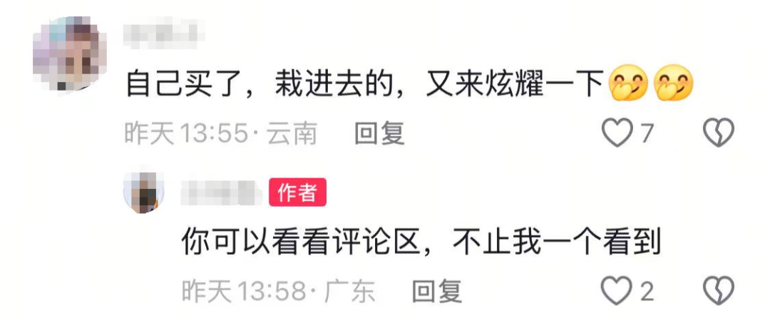 8099999街头巷尾微信