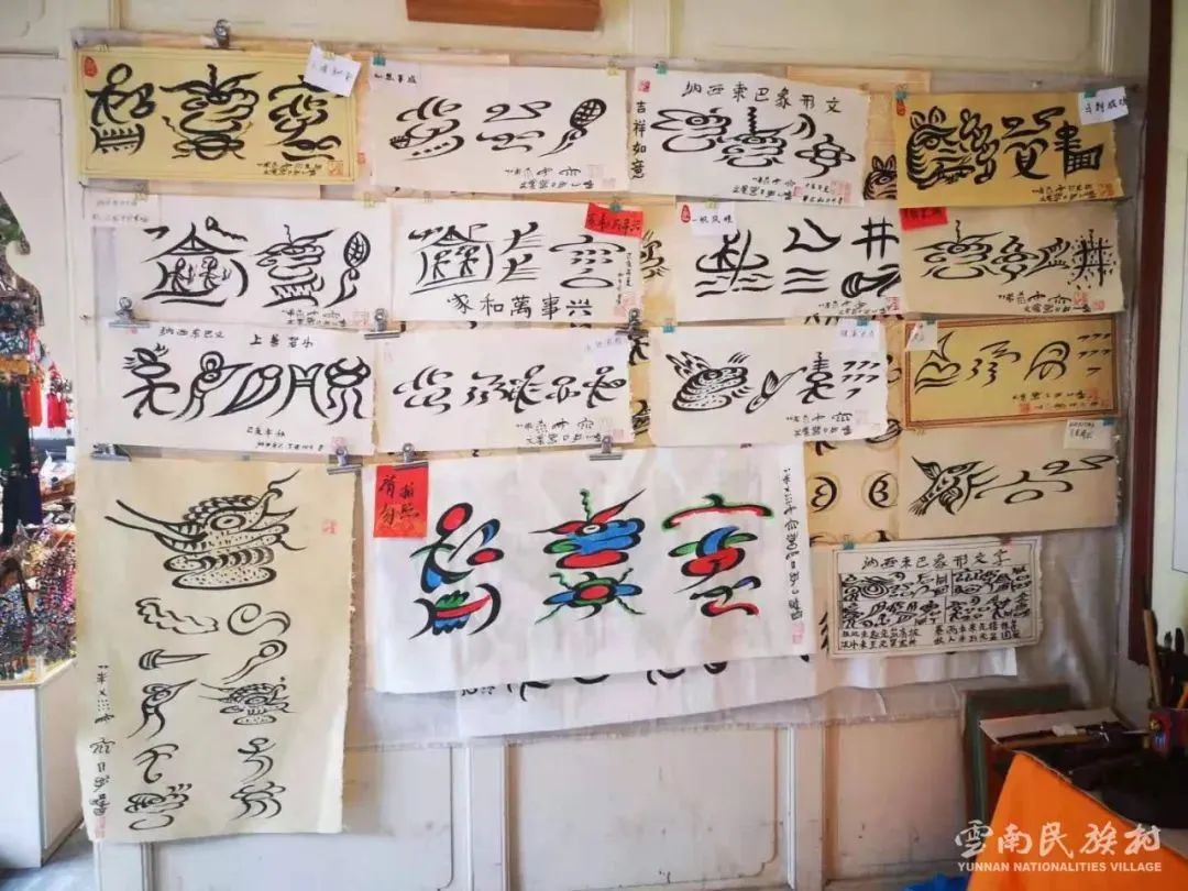 大观楼