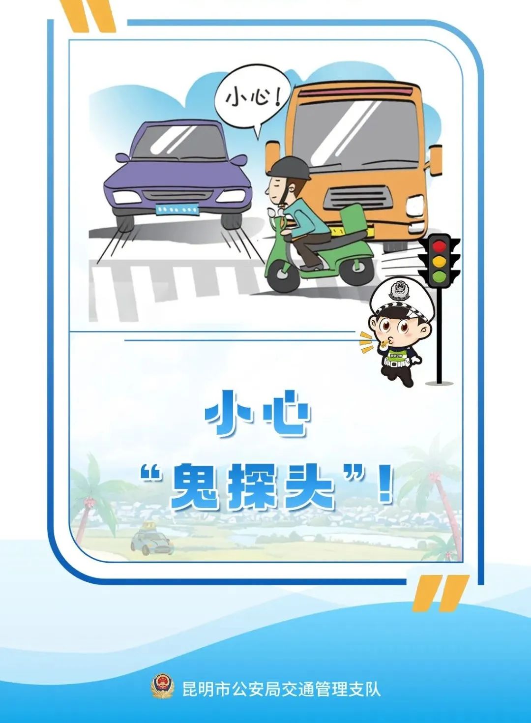 昆明阳宗海风景名胜区