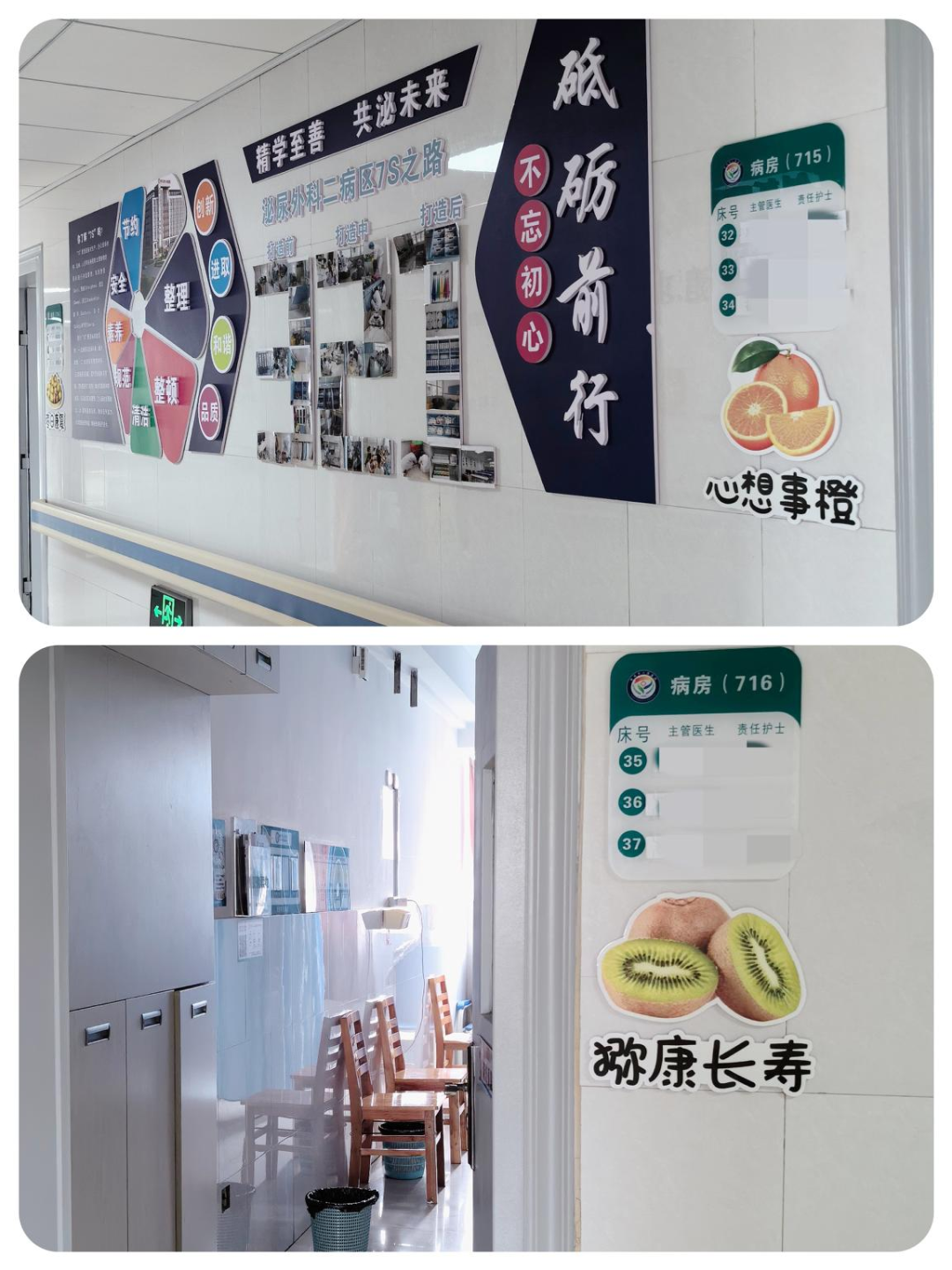 普洱市人民医院