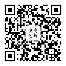 云南迪庆先锋