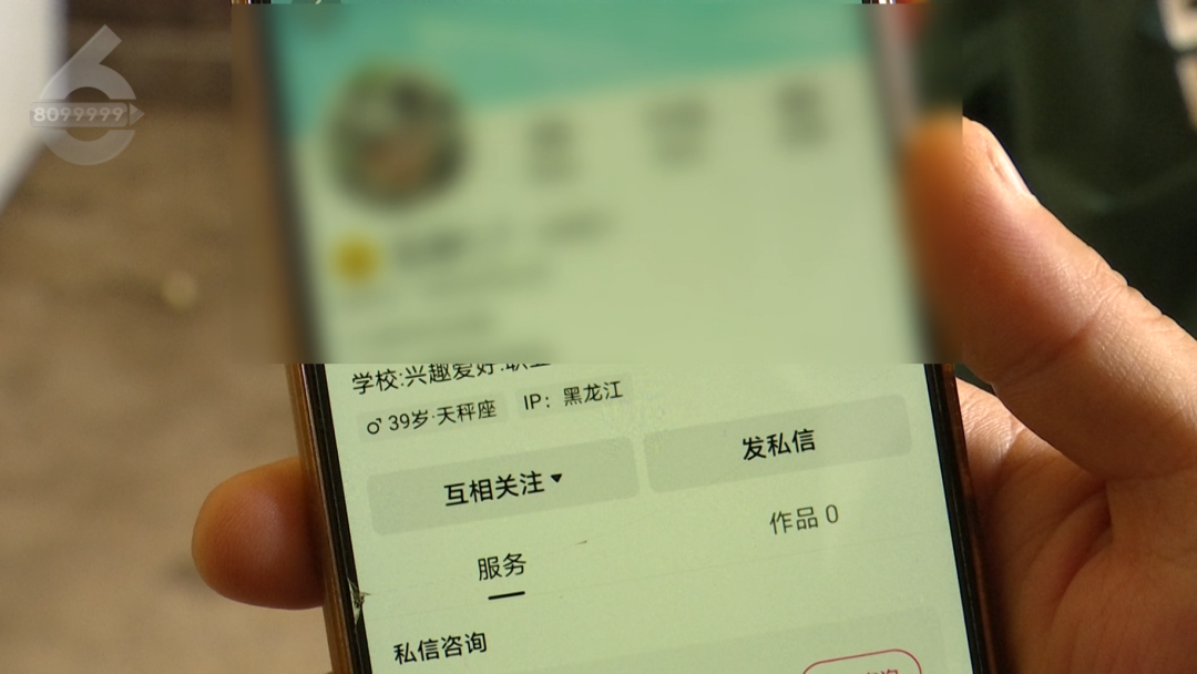 8099999街头巷尾微信