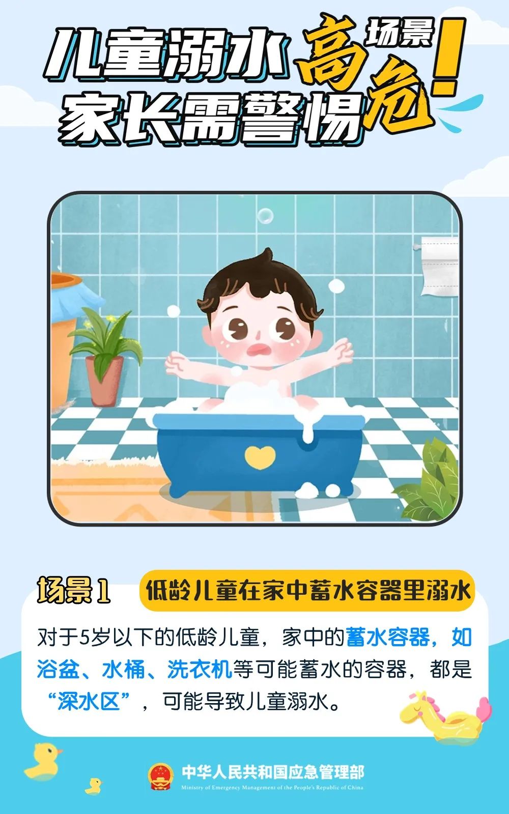 昆明阳宗海风景名胜区
