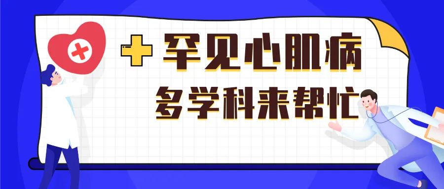 昆明市延安医院