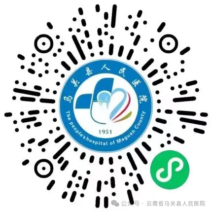云南省马关县人民医院