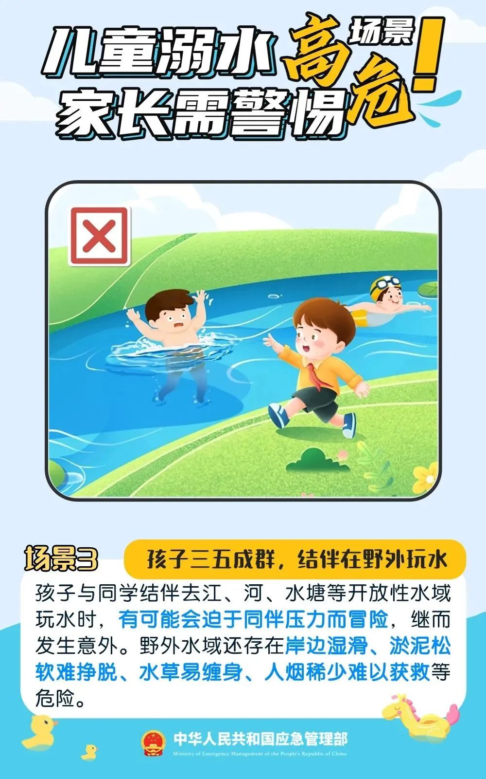 昆明西山教育体育