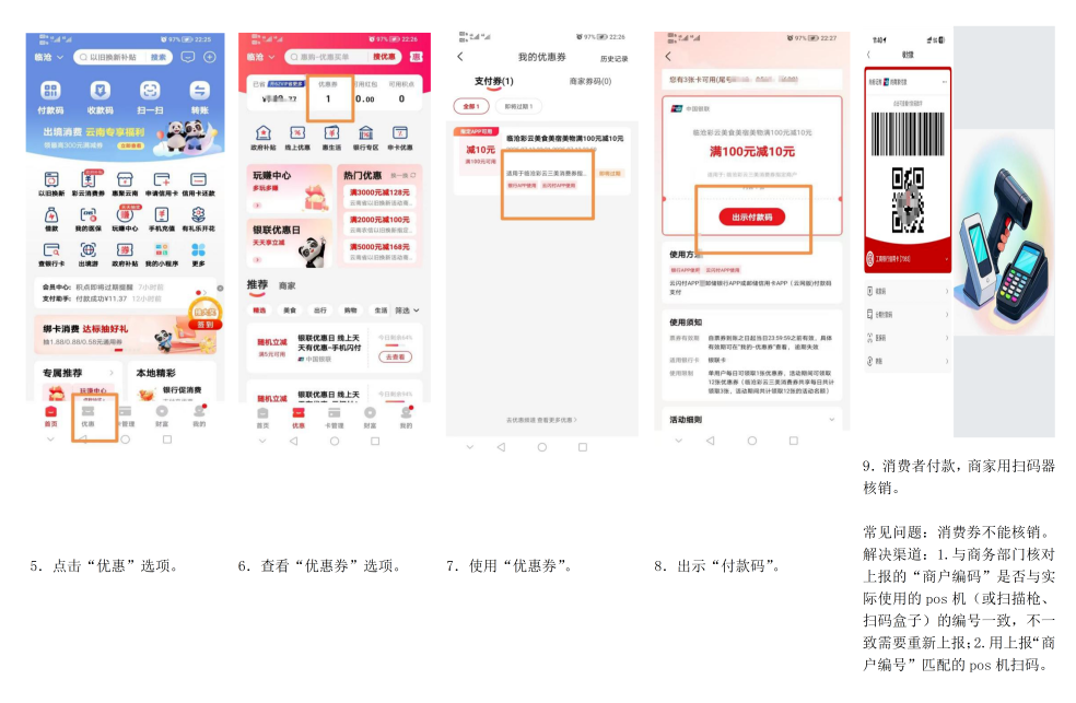 云南省人民政府