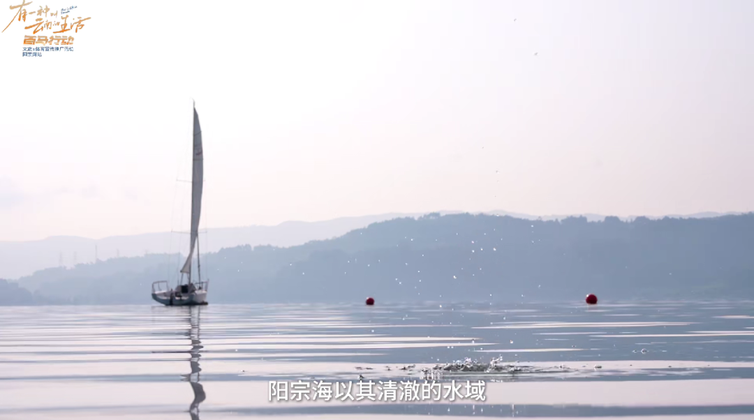 昆明阳宗海风景名胜区