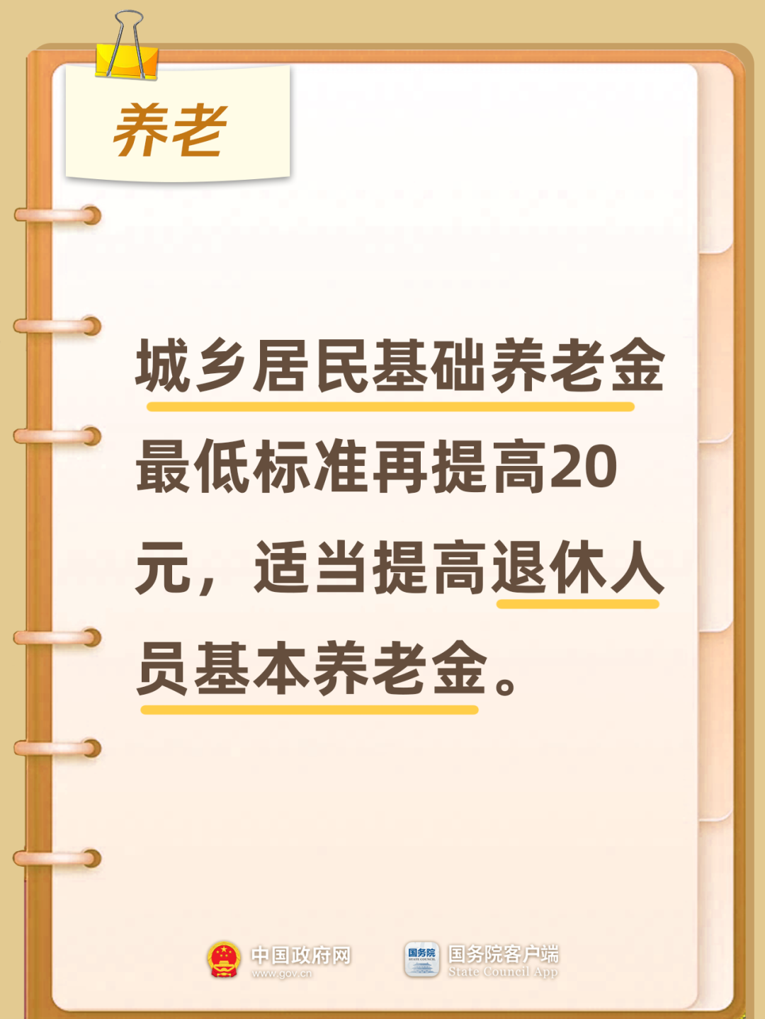 晋宁 诗意的栖居地