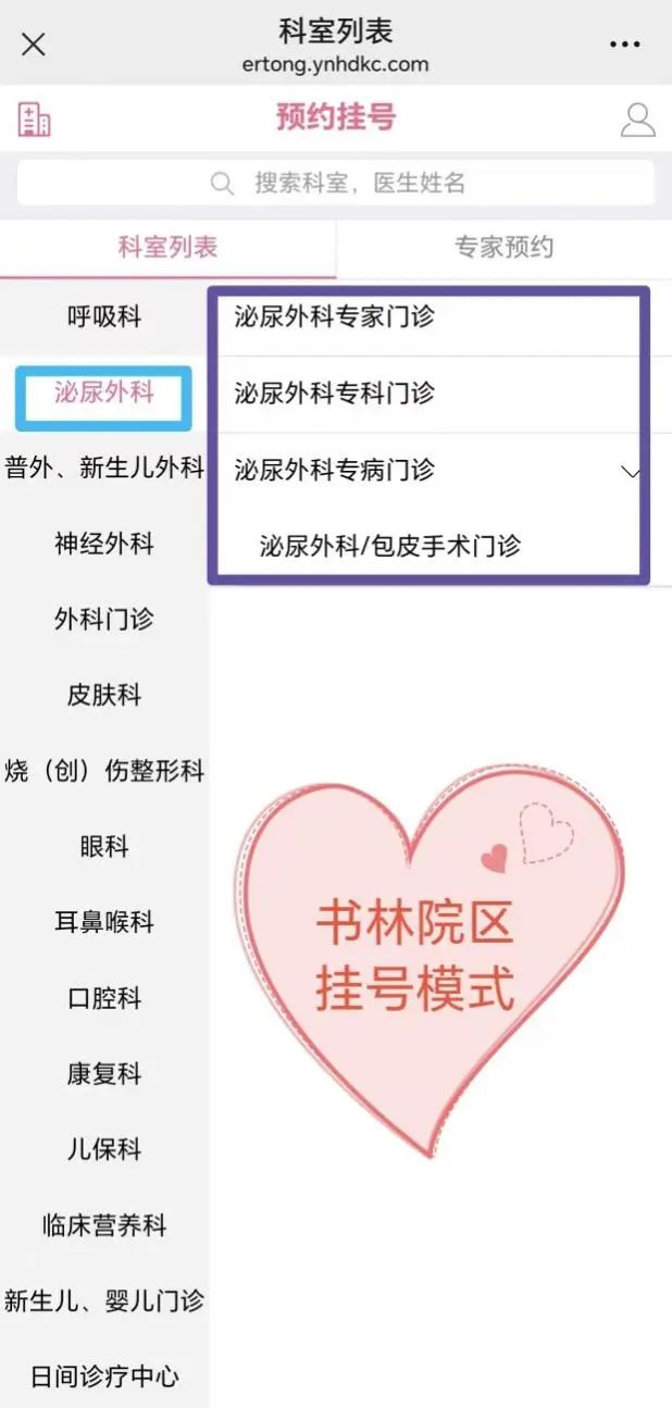 昆明市儿童医院