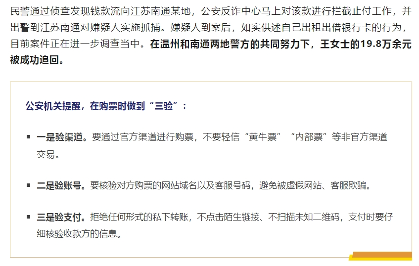 昆明广播电视台