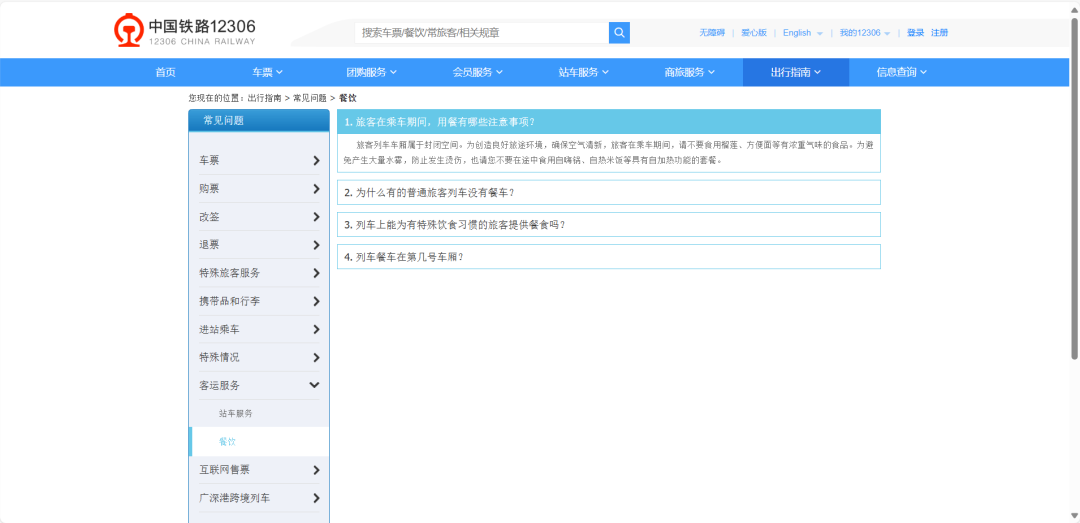 8099999街头巷尾微信