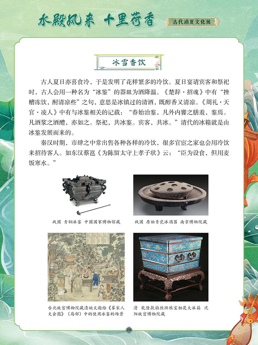 昆明市图书馆