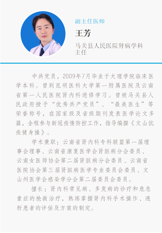 云南省马关县人民医院