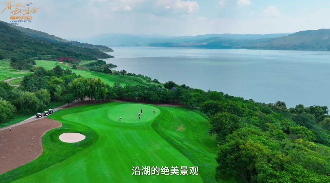 昆明阳宗海风景名胜区