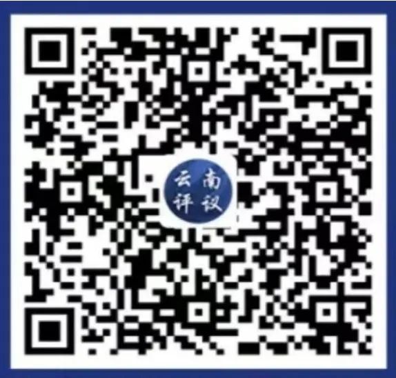 昆明国家高新区发布