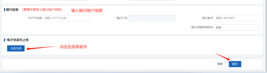云南省人民政府