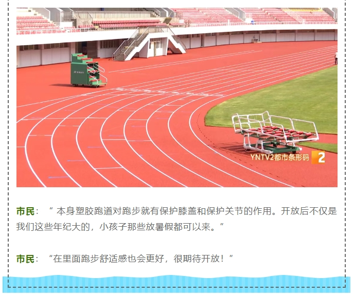 昆明广播电视台