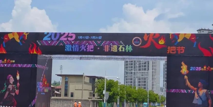 石林融媒