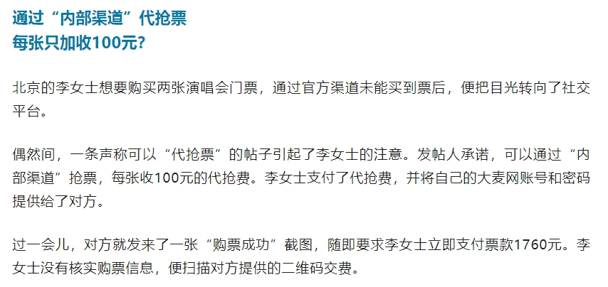 昆明广播电视台