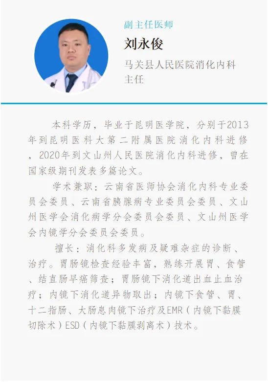 云南省马关县人民医院