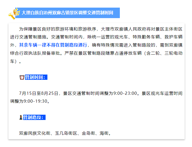 昆明广播电视台