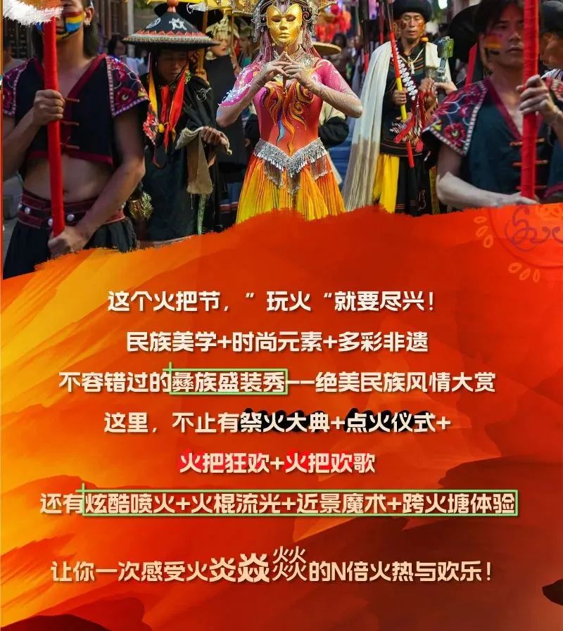 大观楼