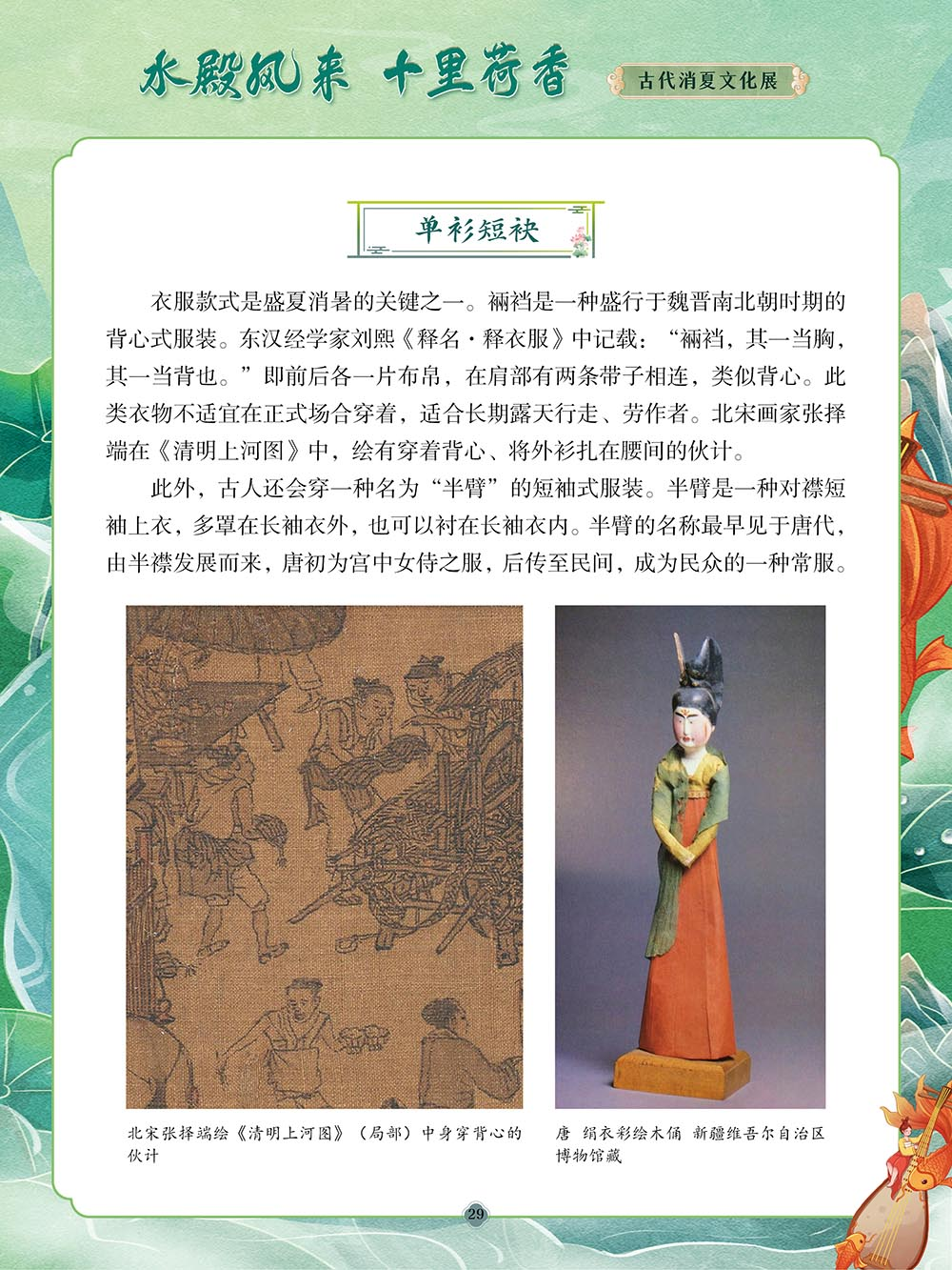 昆明市图书馆