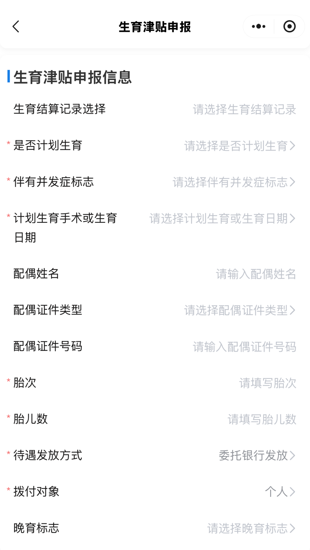 8099999街头巷尾微信