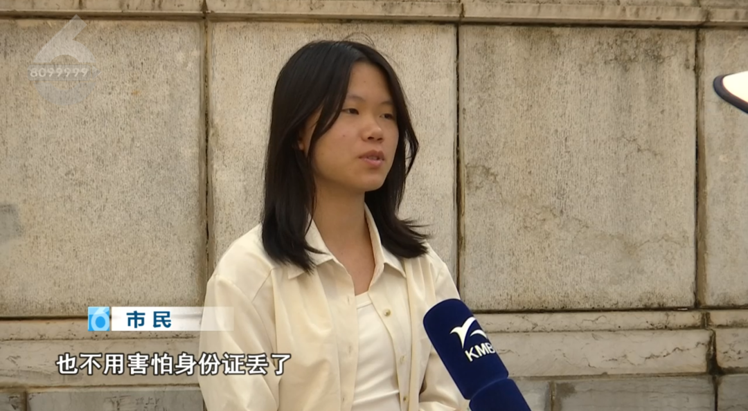 8099999街头巷尾微信