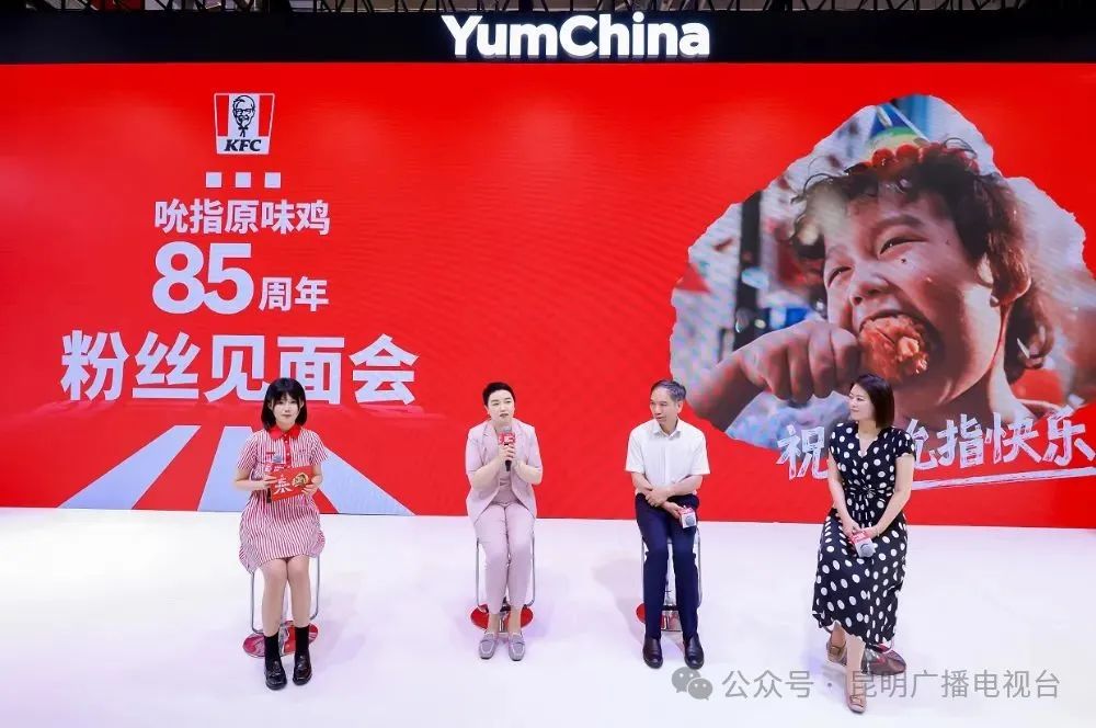 昆明广播电视台