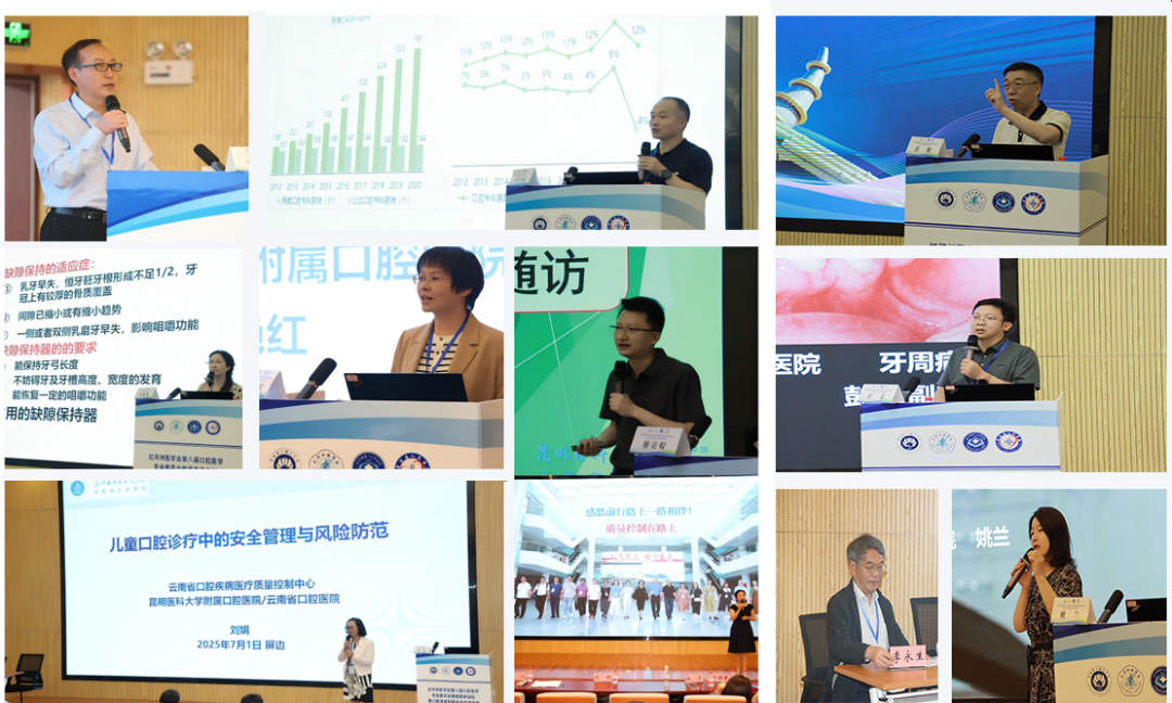 昆明医科大学附属口腔医院