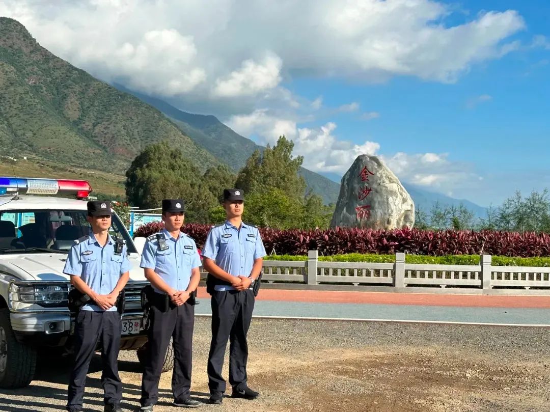 云南丽江警方