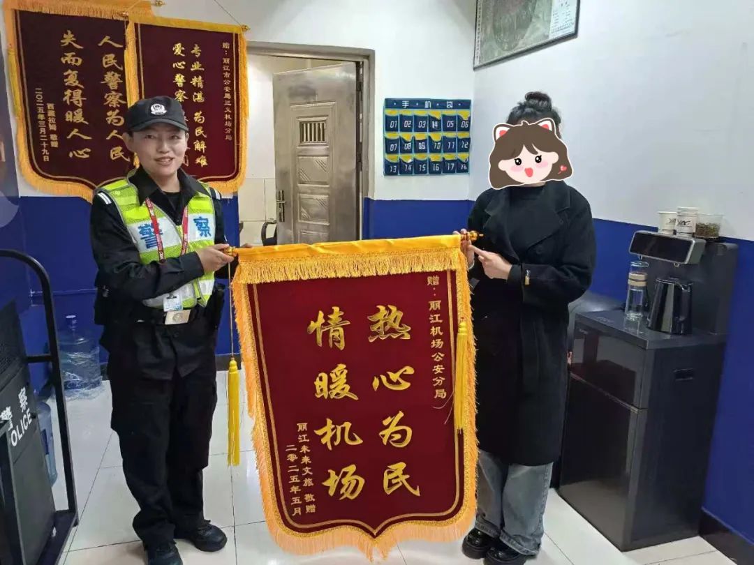 云南丽江警方