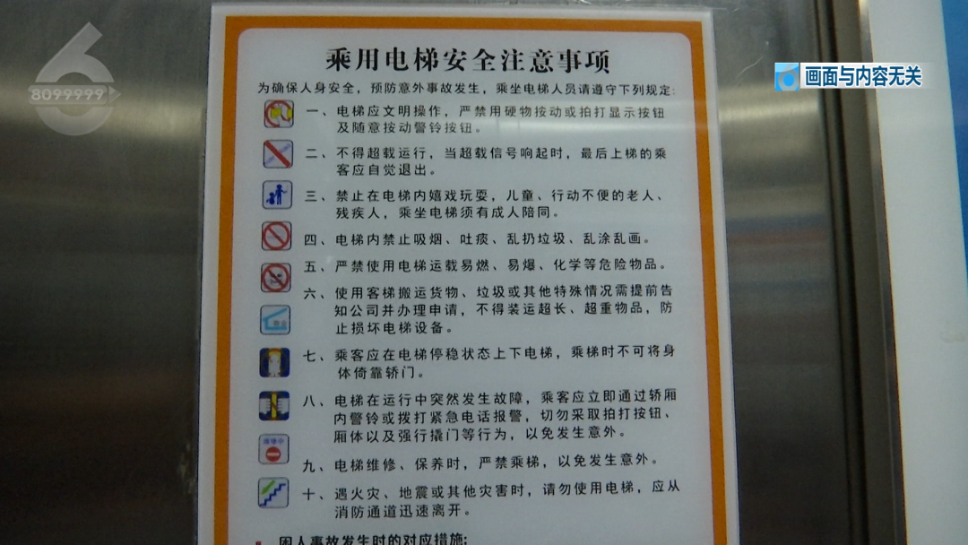 8099999街头巷尾微信