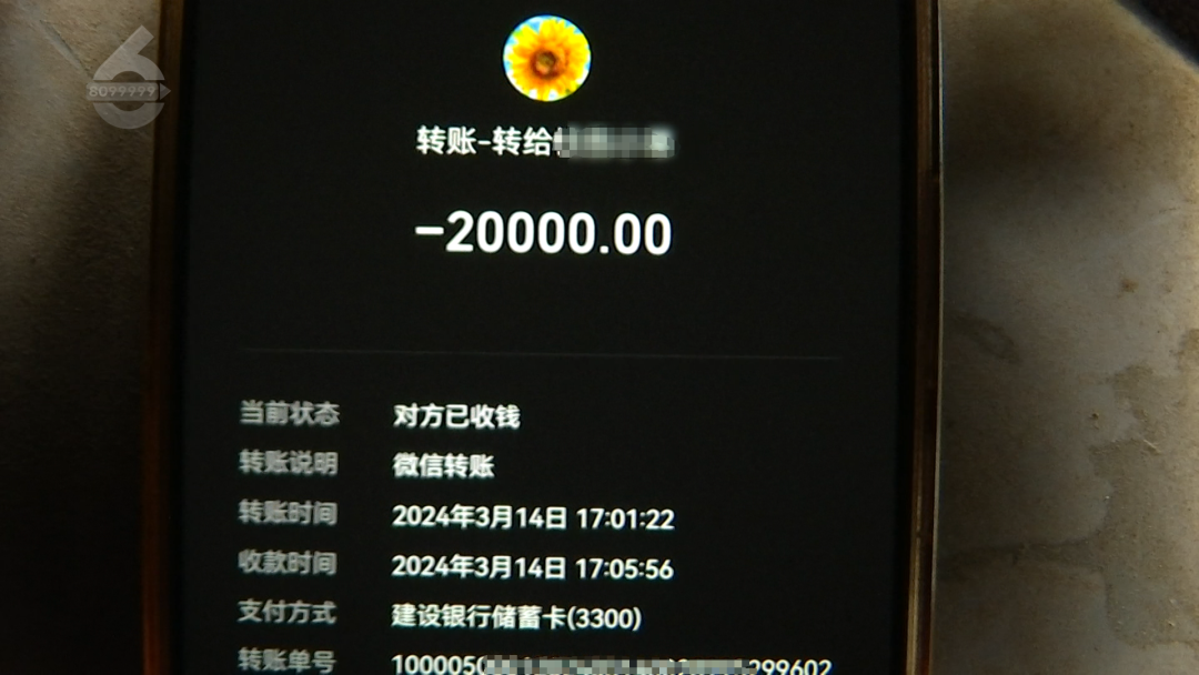 8099999街头巷尾微信