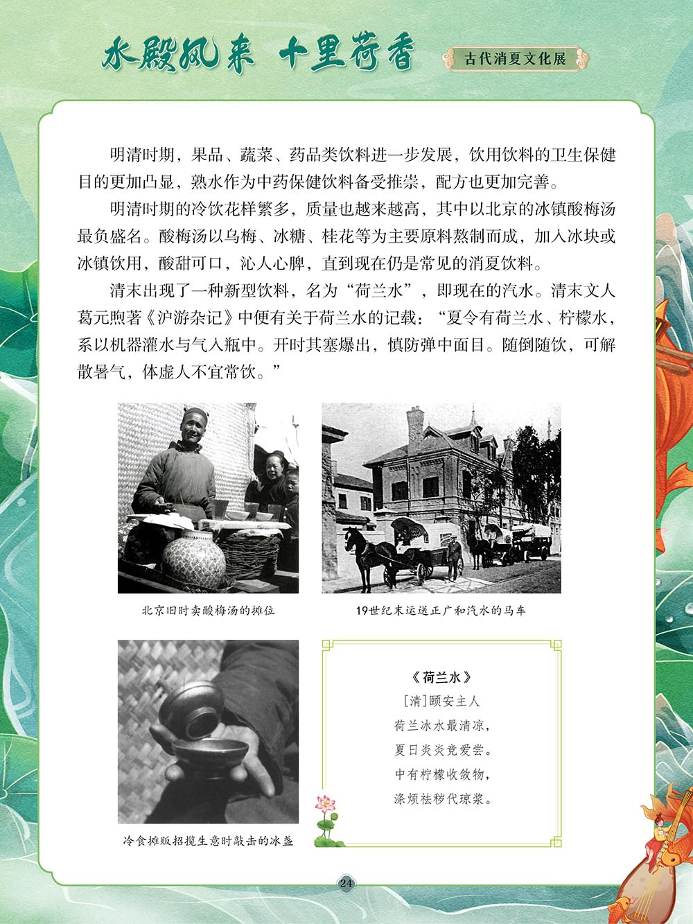 昆明市图书馆