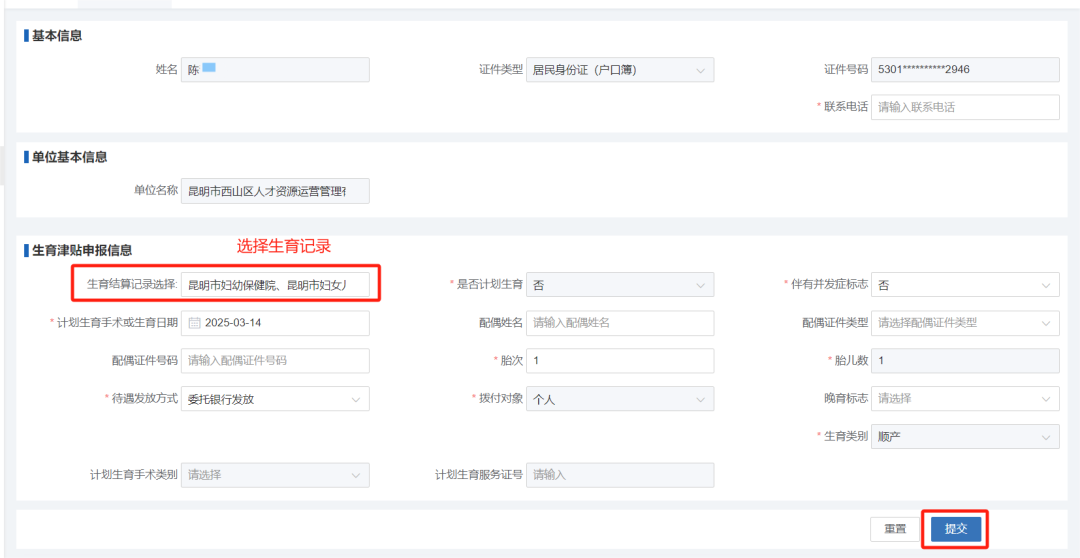 云南省人民政府
