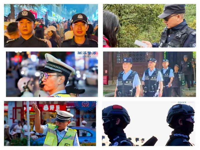 云南丽江警方