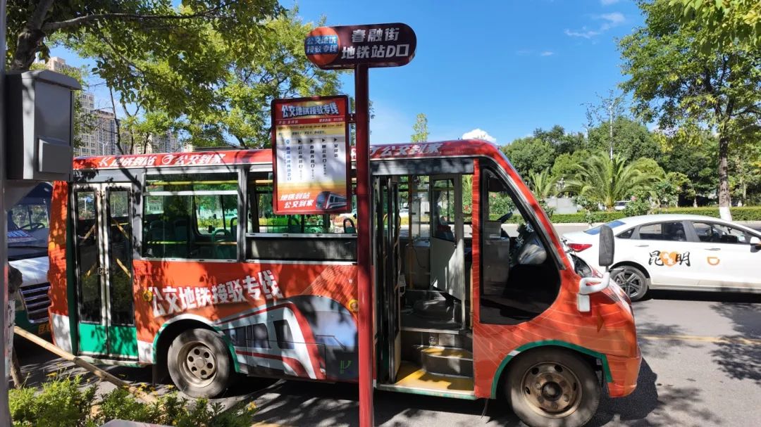 昆明广播电视台