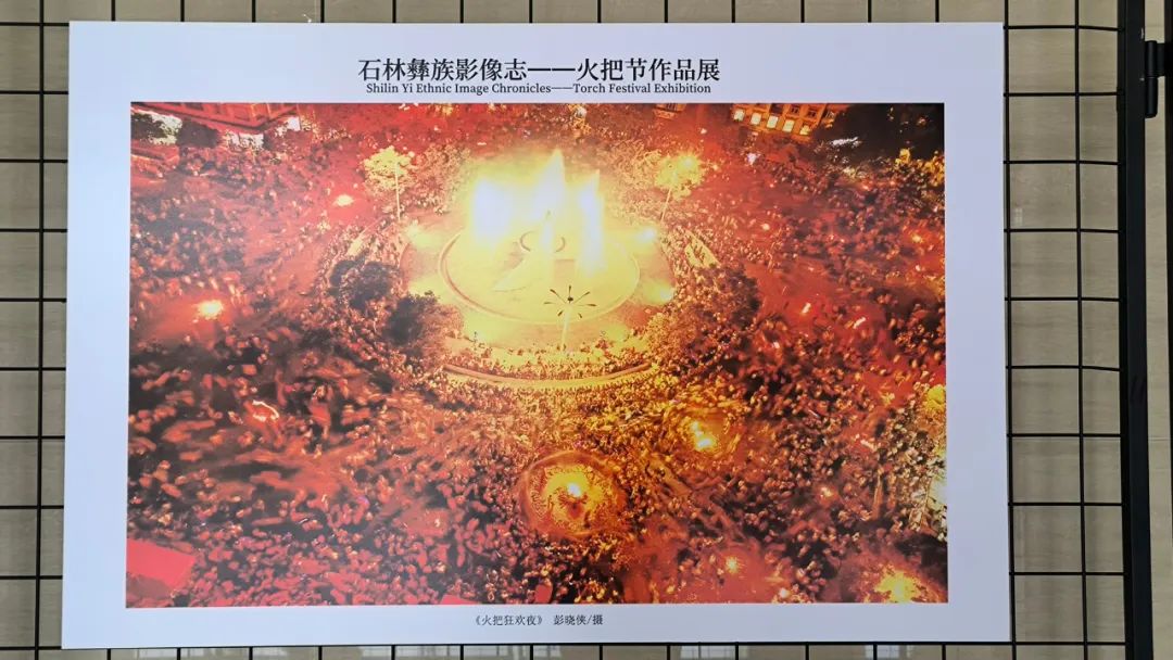 石林融媒