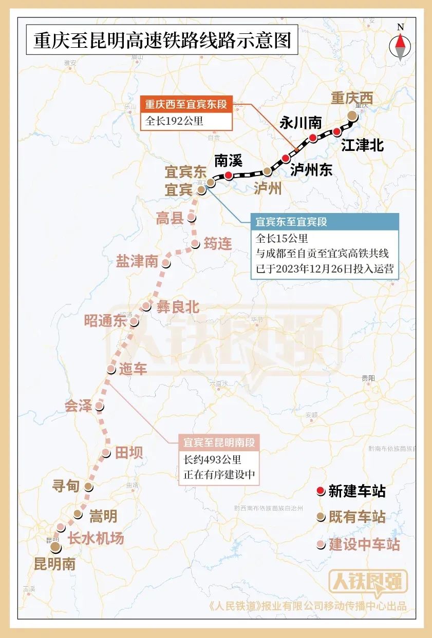 昆明广播电视台