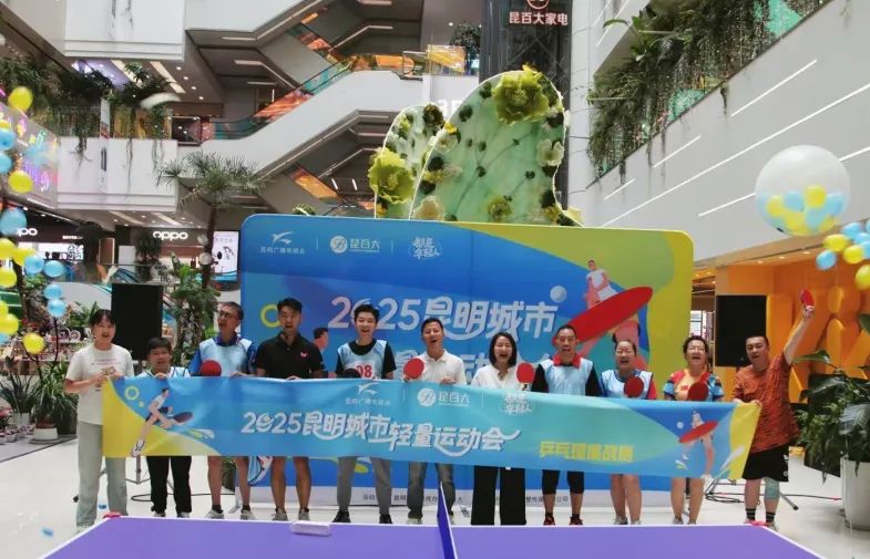 FM954昆明汽车音乐广播