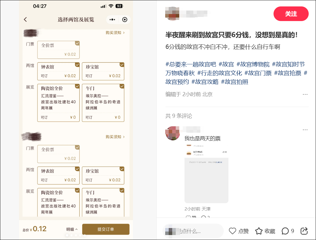 昆明广播电视台