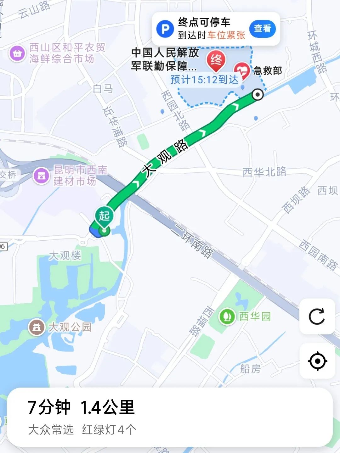 昆明文旅